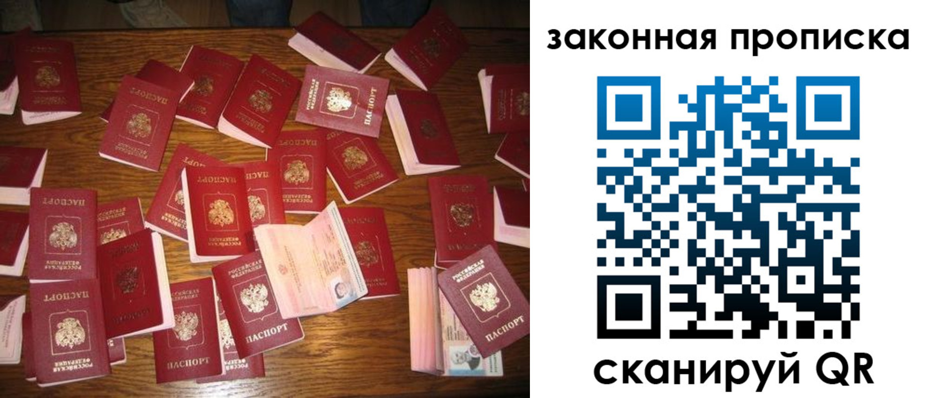 пропишу в квартире в Читинской области